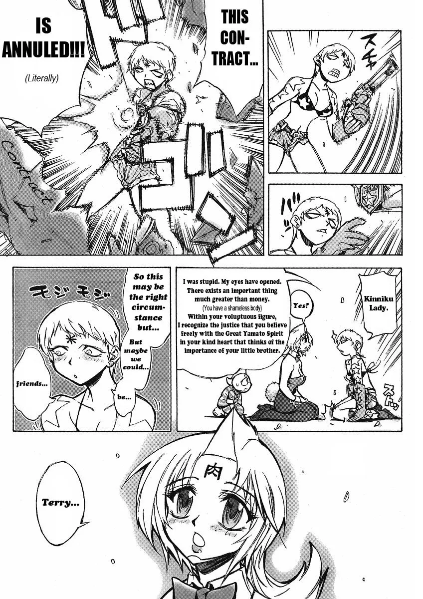 Read Kinnikuman Lady chapter 2 image 6 on Lezhin