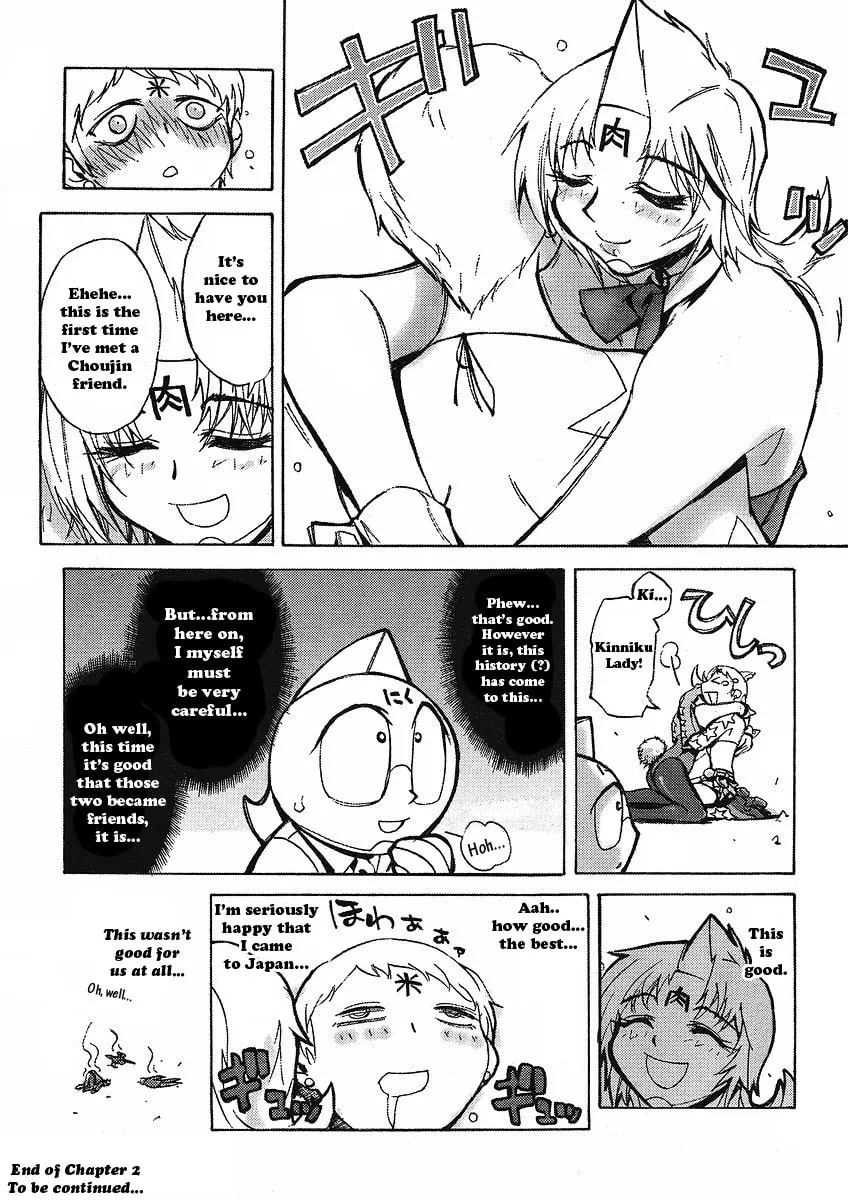 Read Kinnikuman Lady chapter 2 image 7 on Lezhin