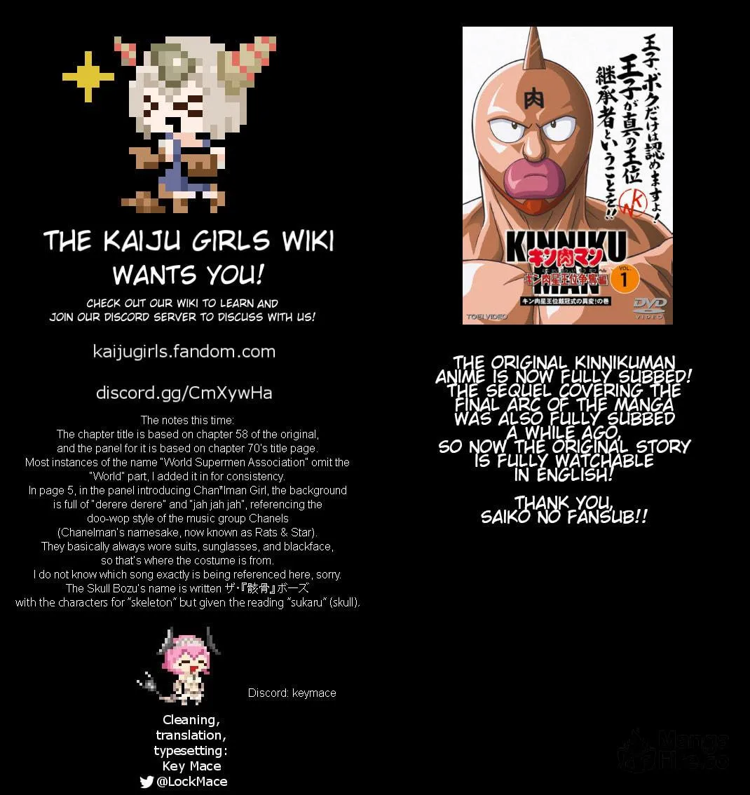 Read Kinnikuman Lady chapter 21 image 16 on Lezhin