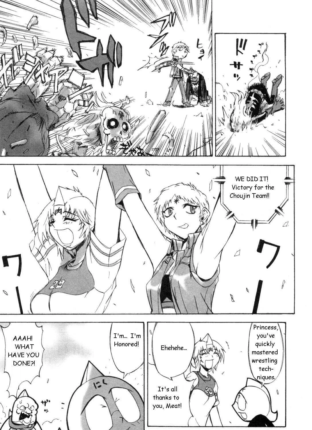 Read Kinnikuman Lady chapter 3 image 12 on Lezhin