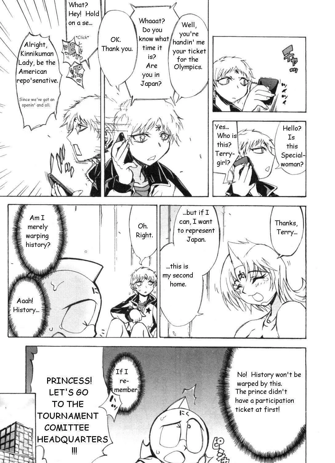 Read Kinnikuman Lady chapter 4 image 4 on Lezhin