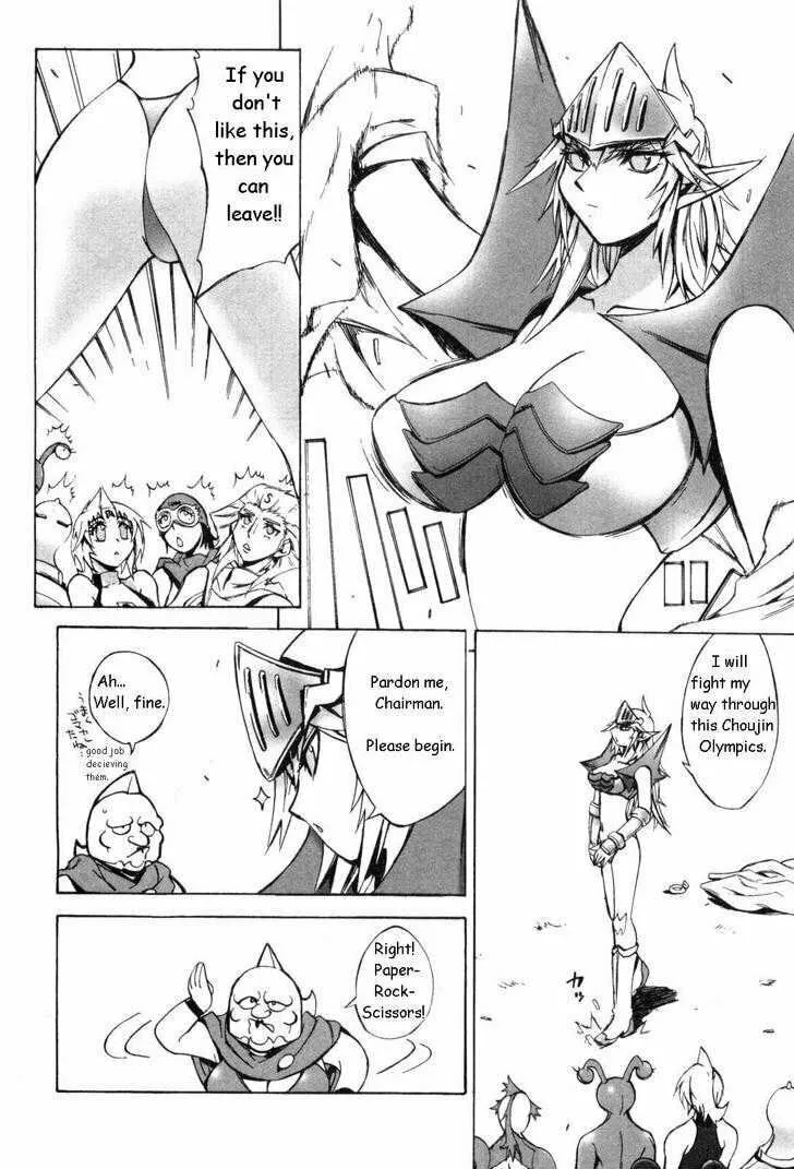 Read Kinnikuman Lady chapter 5 image 3 on Lezhin