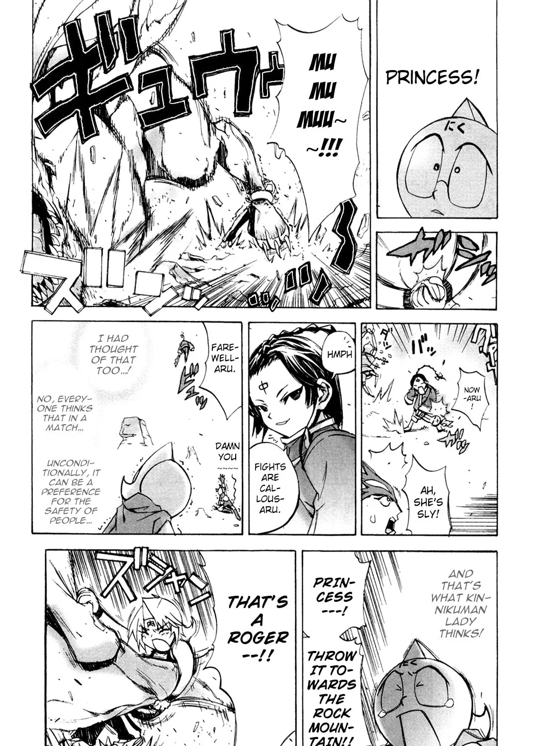 Read Kinnikuman Lady chapter 6 image 6 on Lezhin
