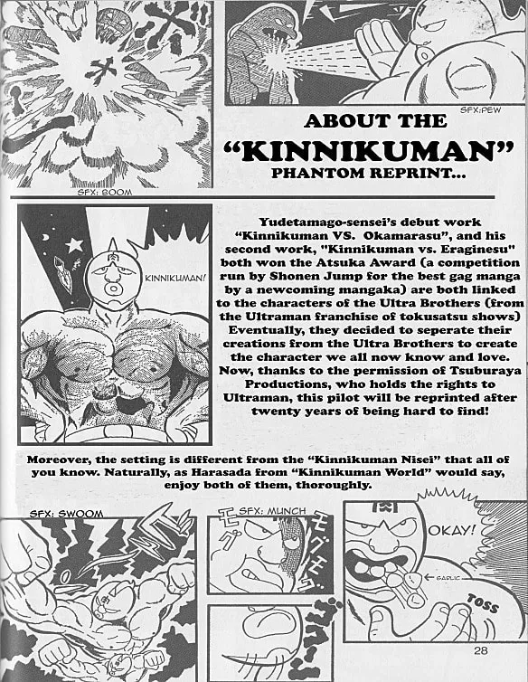 Read Kinnikuman chapter 0 image 1 on Lezhin