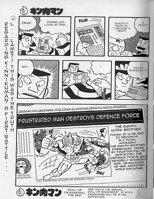 Read Kinnikuman chapter 0 image 16 on Lezhin