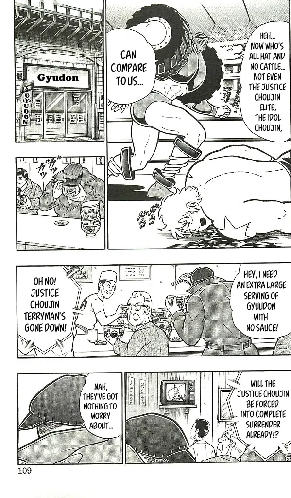 Read Kinnikuman chapter 1.1 image 105 on Lezhin