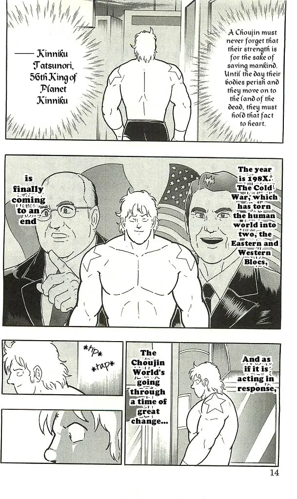 Read Kinnikuman chapter 1.1 image 11 on Lezhin