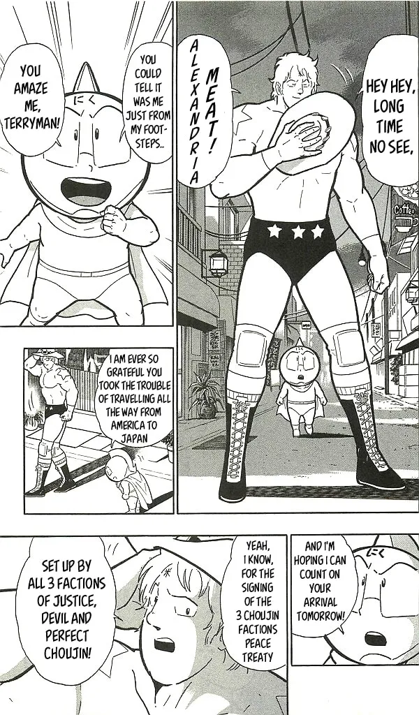 Read Kinnikuman chapter 1.1 image 12 on Lezhin