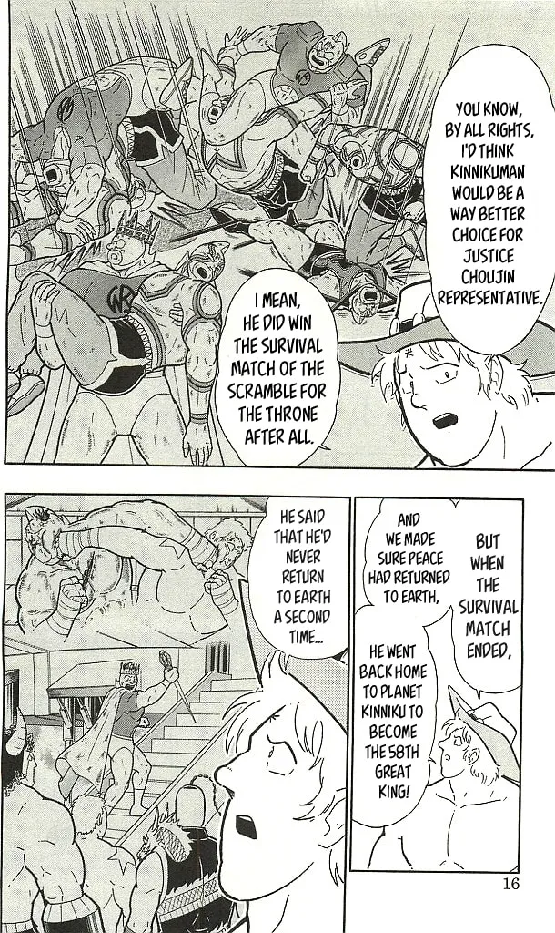 Read Kinnikuman chapter 1.1 image 13 on Lezhin