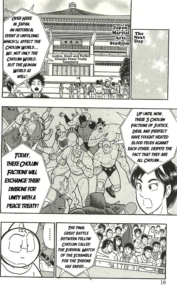 Read Kinnikuman chapter 1.1 image 15 on Lezhin