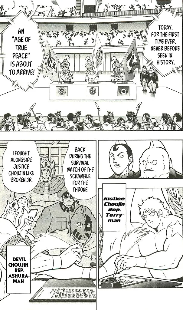 Read Kinnikuman chapter 1.1 image 16 on Lezhin