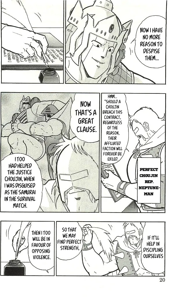 Read Kinnikuman chapter 1.1 image 17 on Lezhin
