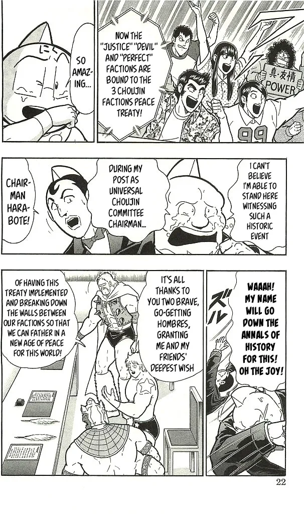 Read Kinnikuman chapter 1.1 image 19 on Lezhin