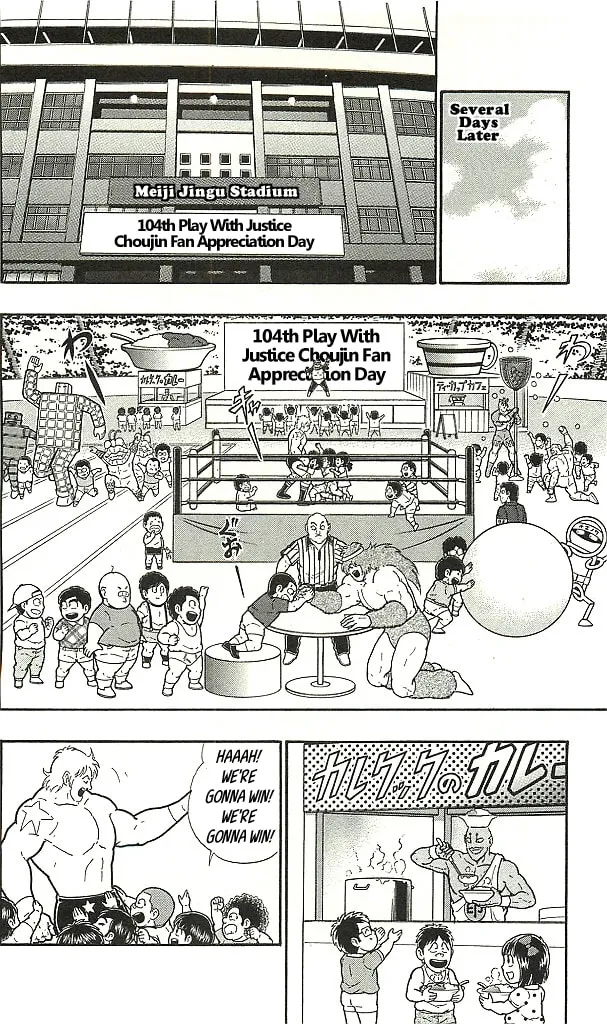 Read Kinnikuman chapter 1.1 image 21 on Lezhin