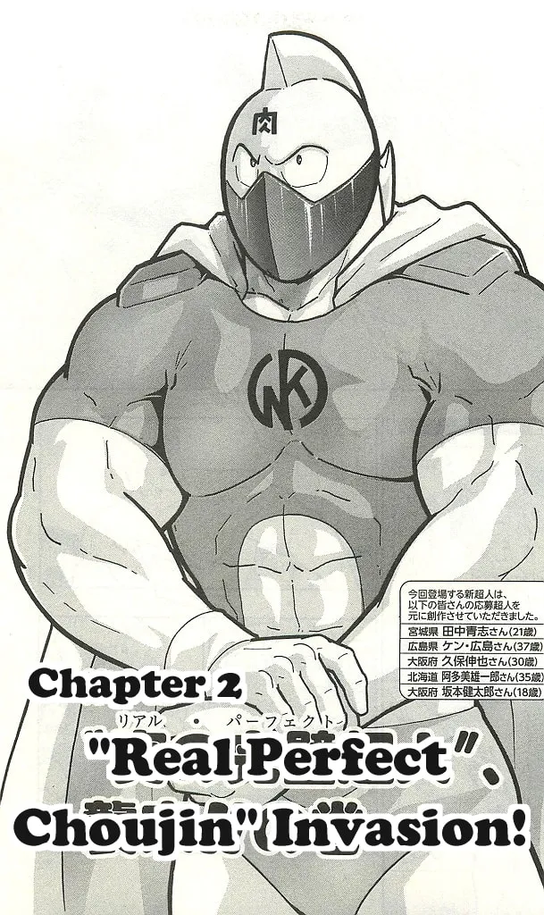 Read Kinnikuman chapter 1.1 image 28 on Lezhin