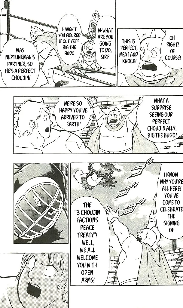 Read Kinnikuman chapter 1.1 image 32 on Lezhin