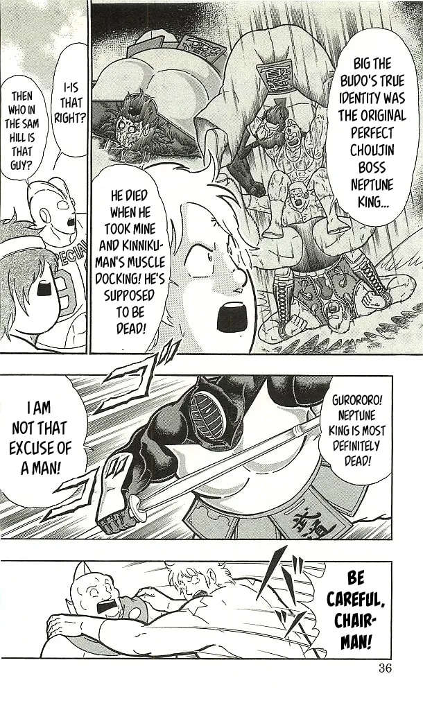 Read Kinnikuman chapter 1.1 image 33 on Lezhin