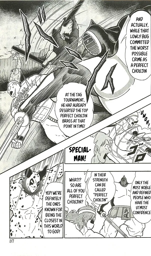 Read Kinnikuman chapter 1.1 image 34 on Lezhin