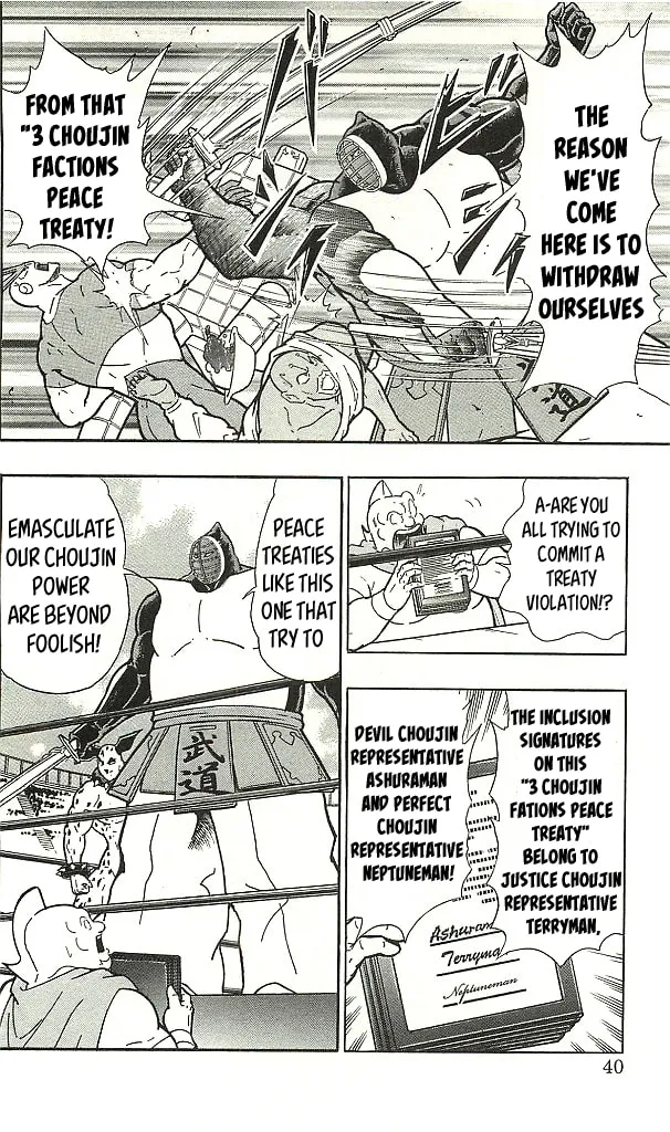 Read Kinnikuman chapter 1.1 image 37 on Lezhin