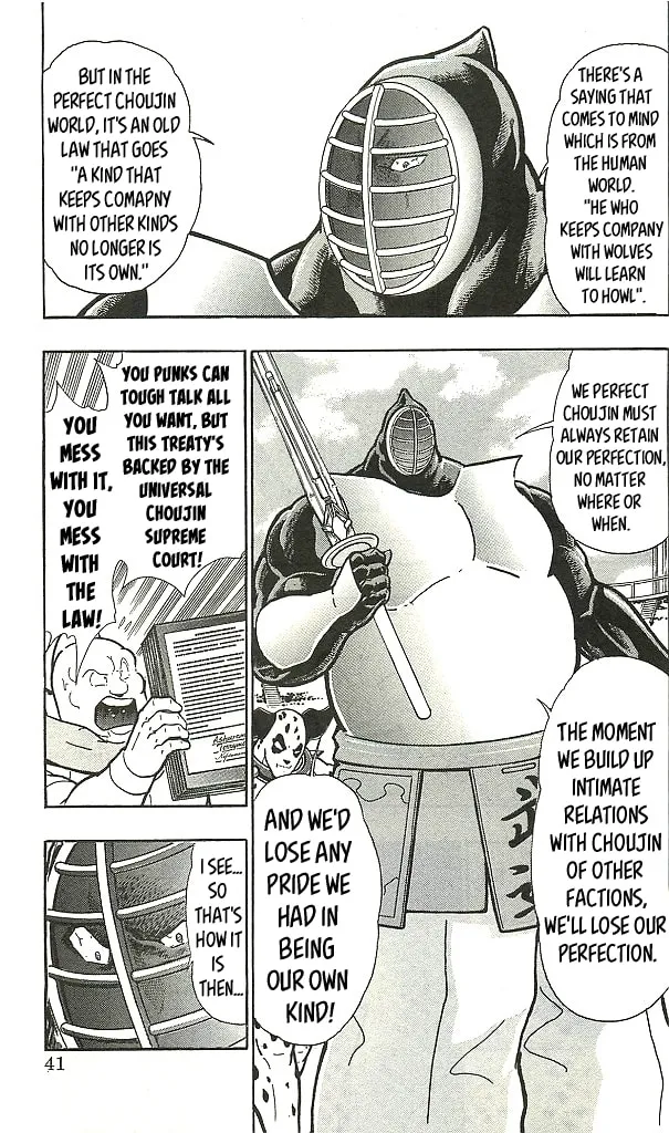 Read Kinnikuman chapter 1.1 image 38 on Lezhin