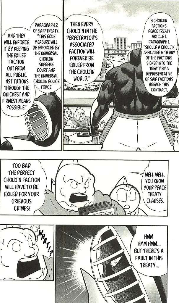 Read Kinnikuman chapter 1.1 image 39 on Lezhin