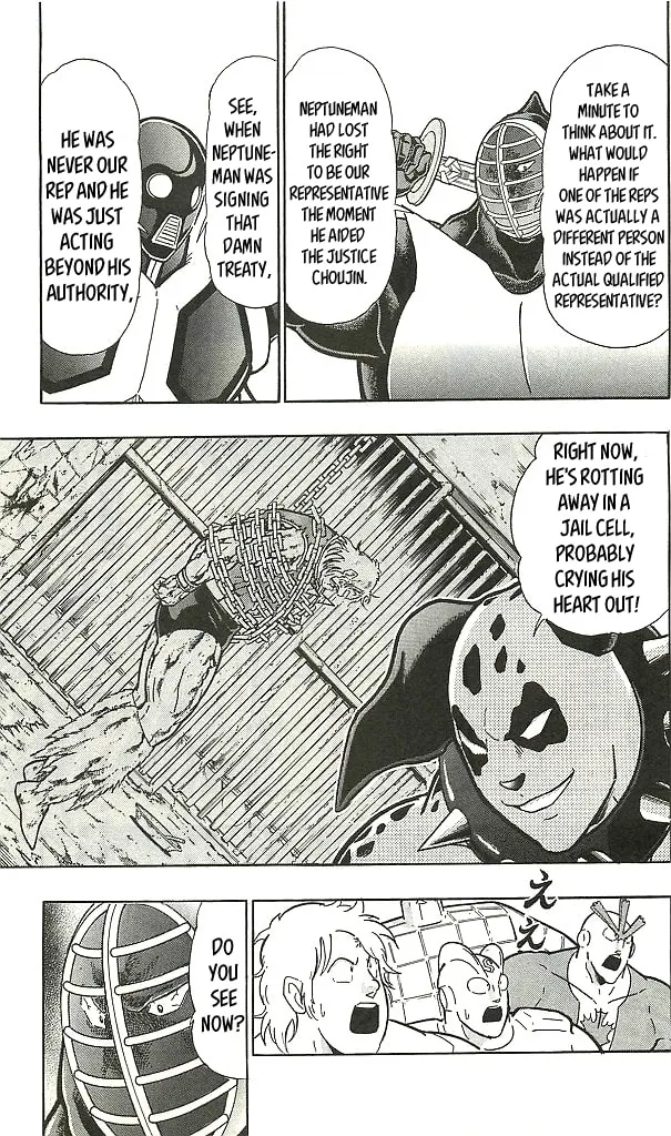 Read Kinnikuman chapter 1.1 image 40 on Lezhin