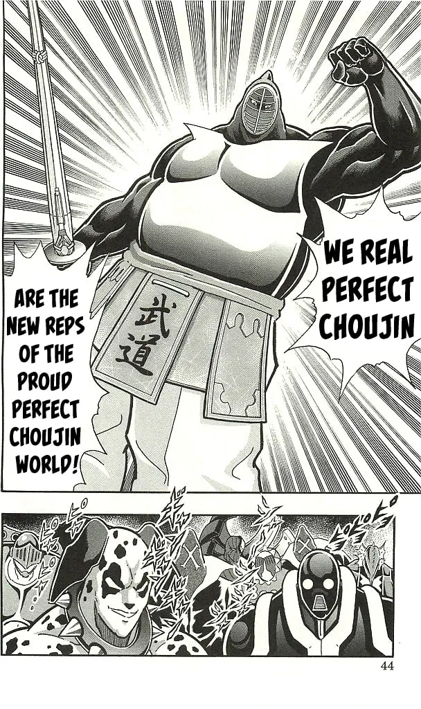 Read Kinnikuman chapter 1.1 image 41 on Lezhin