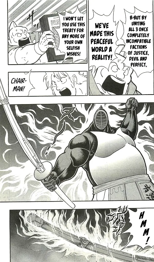 Read Kinnikuman chapter 1.1 image 42 on Lezhin