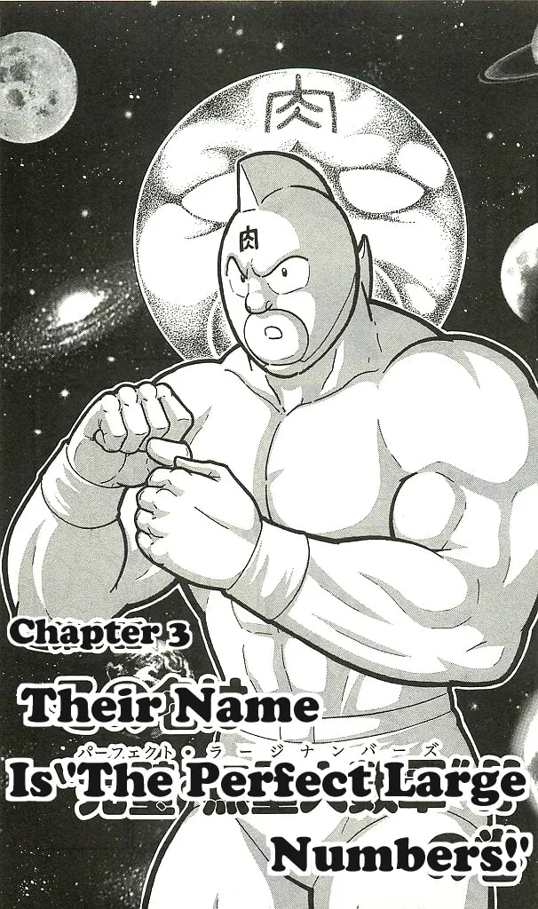 Read Kinnikuman chapter 1.1 image 48 on Lezhin