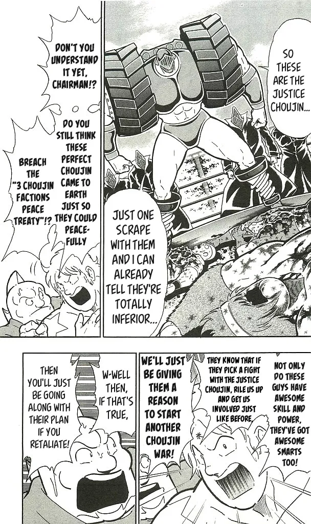 Read Kinnikuman chapter 1.1 image 58 on Lezhin