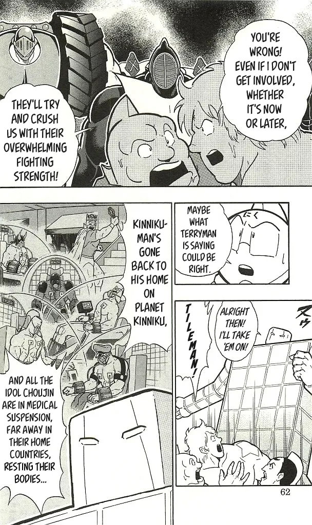 Read Kinnikuman chapter 1.1 image 59 on Lezhin