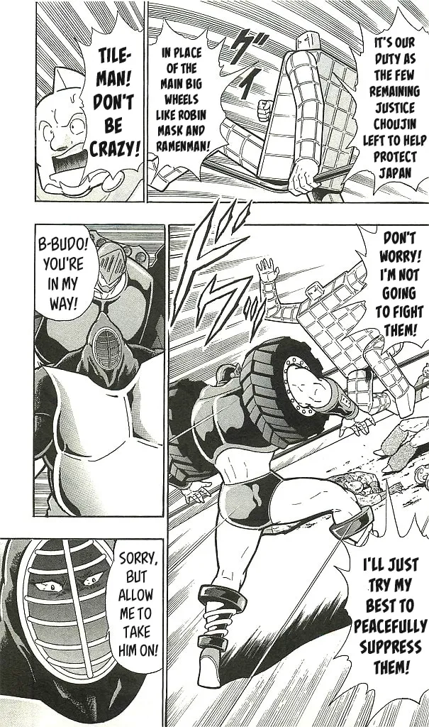 Read Kinnikuman chapter 1.1 image 60 on Lezhin