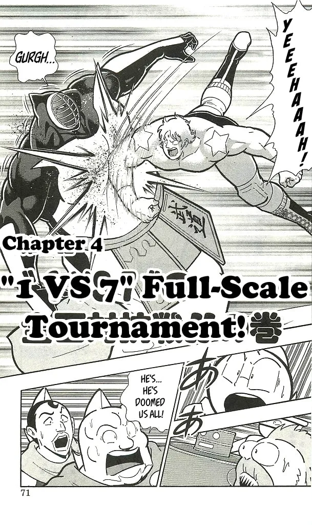 Read Kinnikuman chapter 1.1 image 68 on Lezhin
