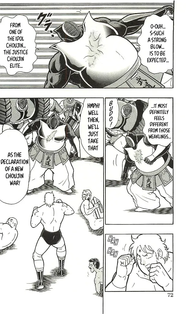 Read Kinnikuman chapter 1.1 image 69 on Lezhin
