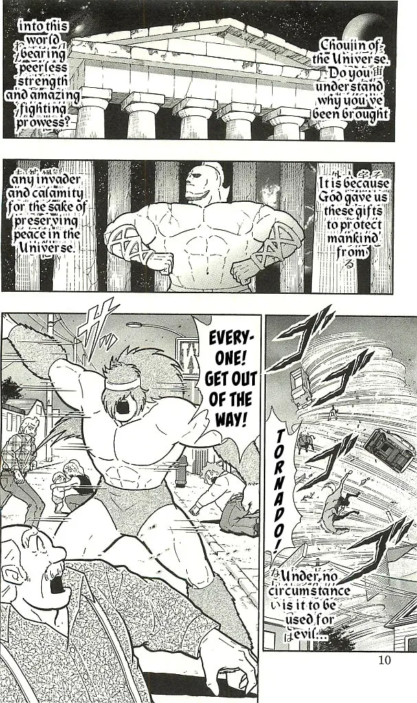 Read Kinnikuman chapter 1.1 image 7 on Lezhin