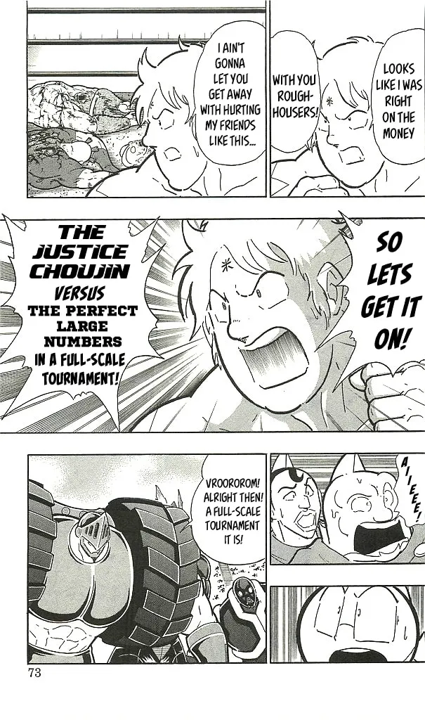 Read Kinnikuman chapter 1.1 image 70 on Lezhin
