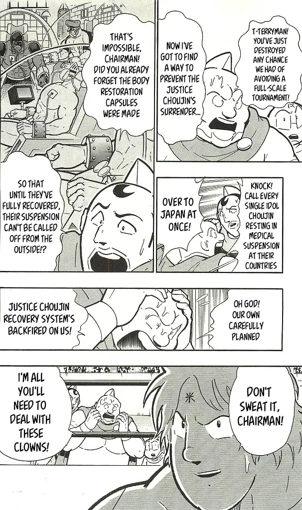 Read Kinnikuman chapter 1.1 image 73 on Lezhin