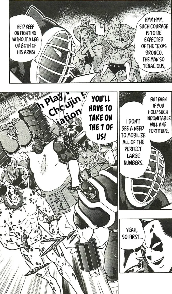 Read Kinnikuman chapter 1.1 image 74 on Lezhin