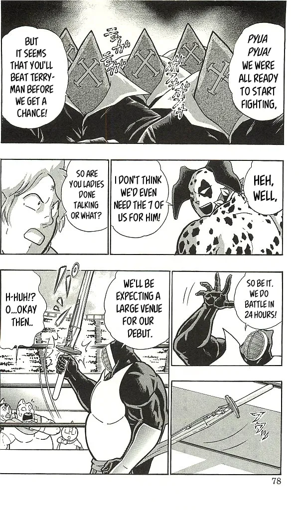 Read Kinnikuman chapter 1.1 image 75 on Lezhin