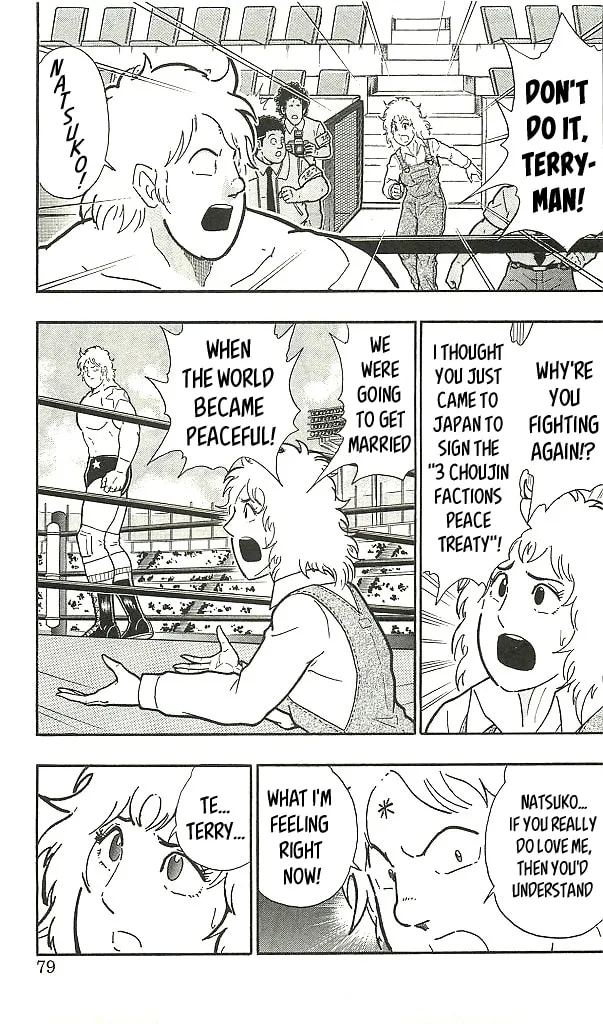Read Kinnikuman chapter 1.1 image 76 on Lezhin