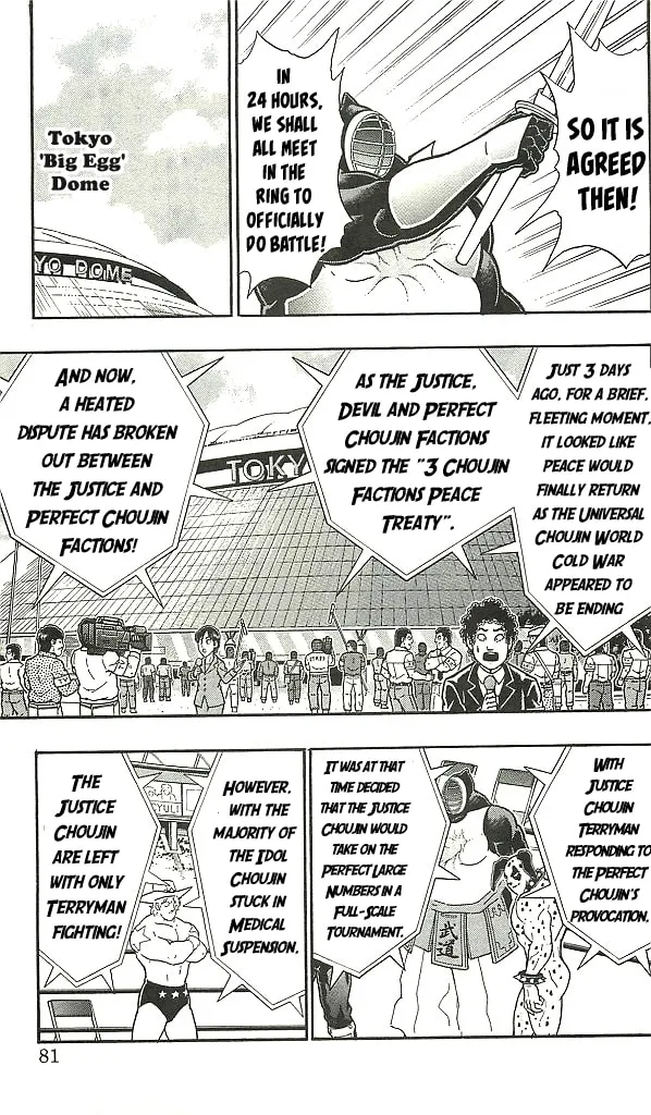 Read Kinnikuman chapter 1.1 image 78 on Lezhin
