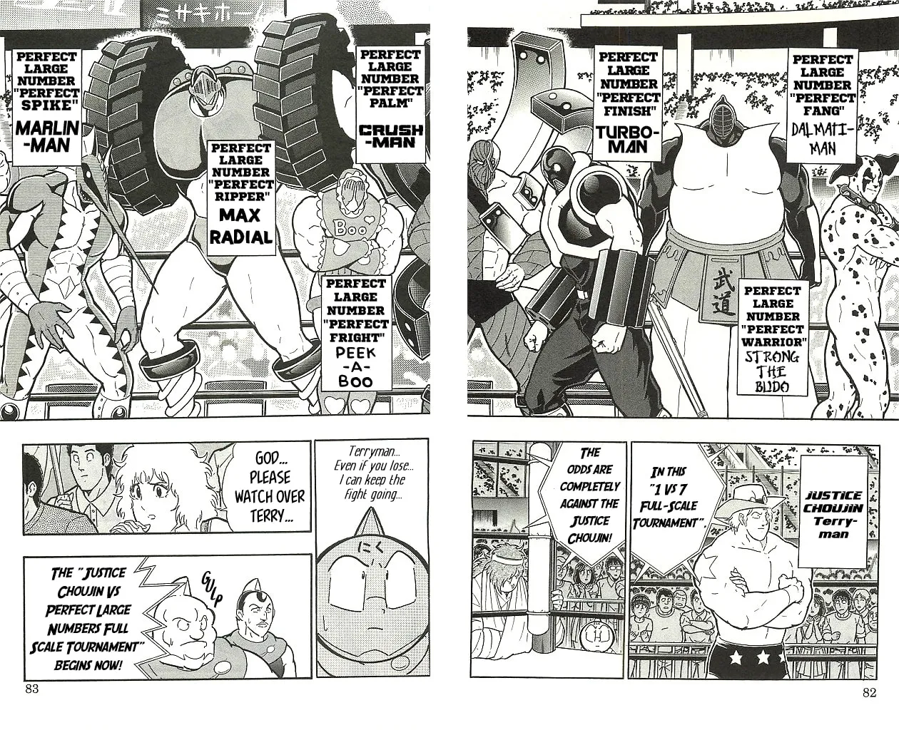 Read Kinnikuman chapter 1.1 image 79 on Lezhin
