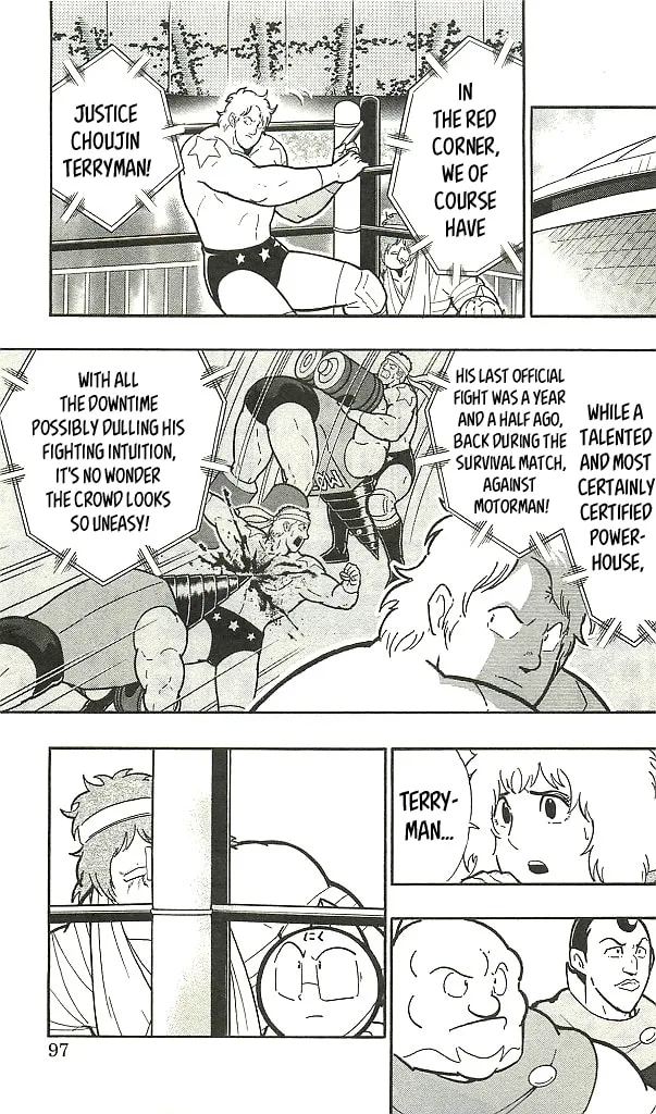 Read Kinnikuman chapter 1.1 image 93 on Lezhin