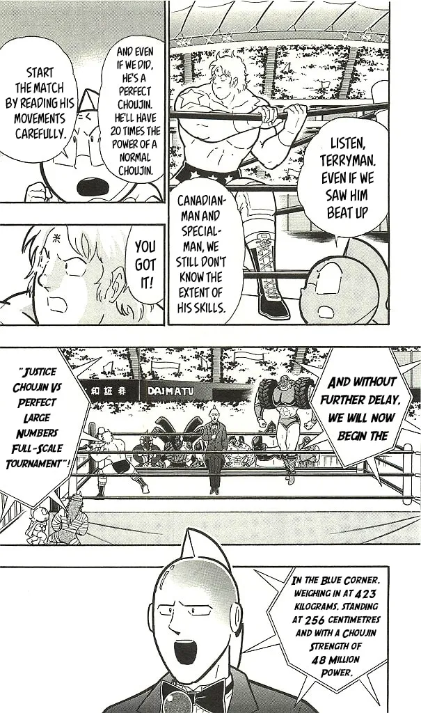 Read Kinnikuman chapter 1.1 image 94 on Lezhin