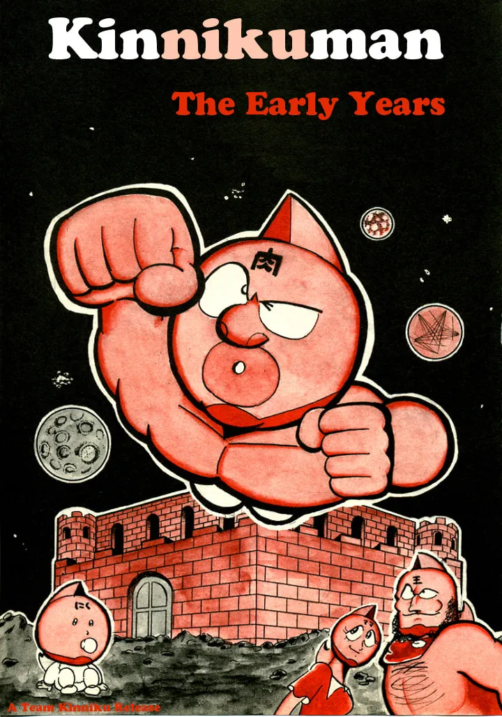 Read Kinnikuman chapter 1 image 0 on Lezhin