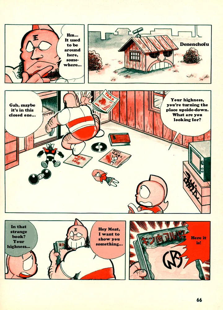 Read Kinnikuman chapter 1 image 1 on Lezhin
