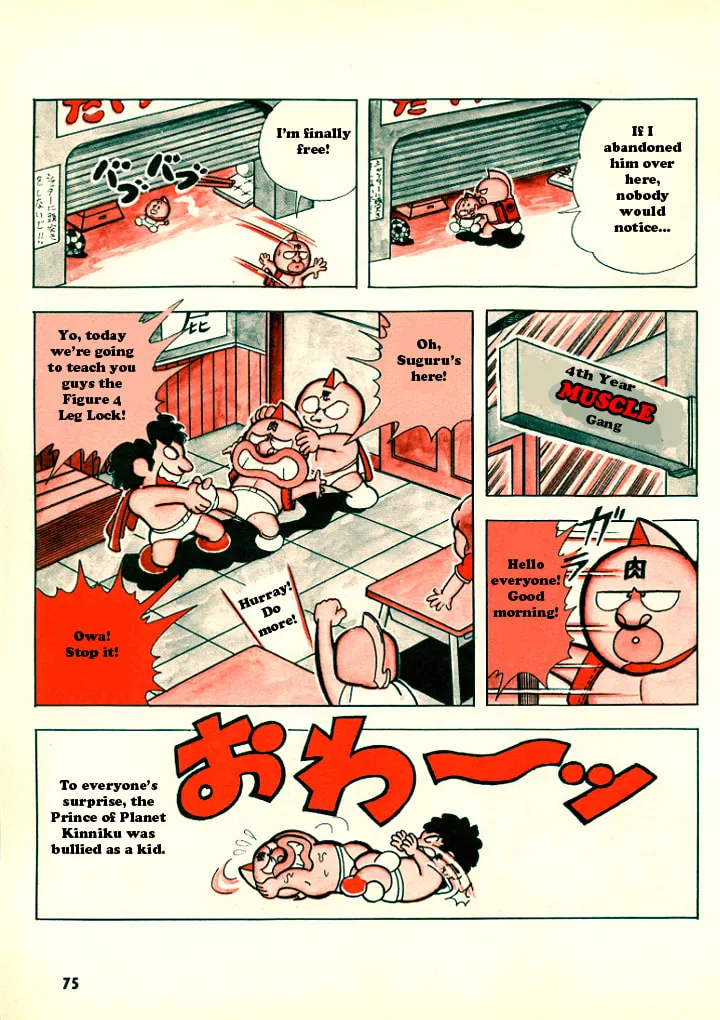 Read Kinnikuman chapter 1 image 10 on Lezhin