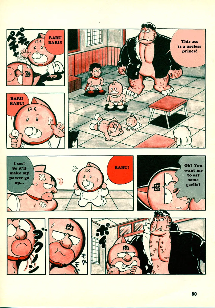 Read Kinnikuman chapter 1 image 15 on Lezhin