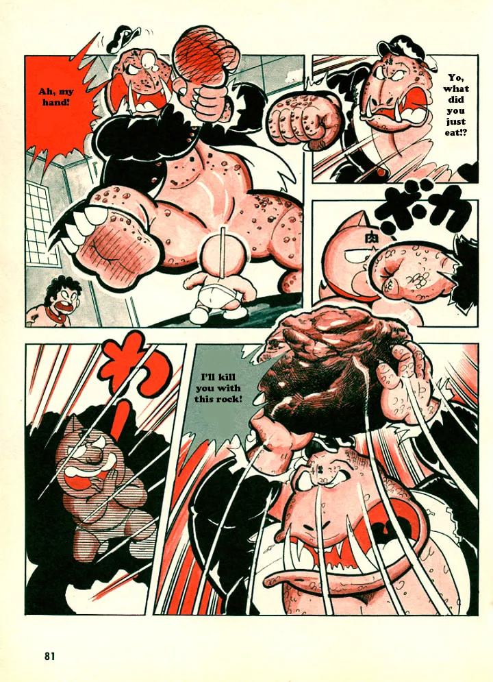 Read Kinnikuman chapter 1 image 16 on Lezhin
