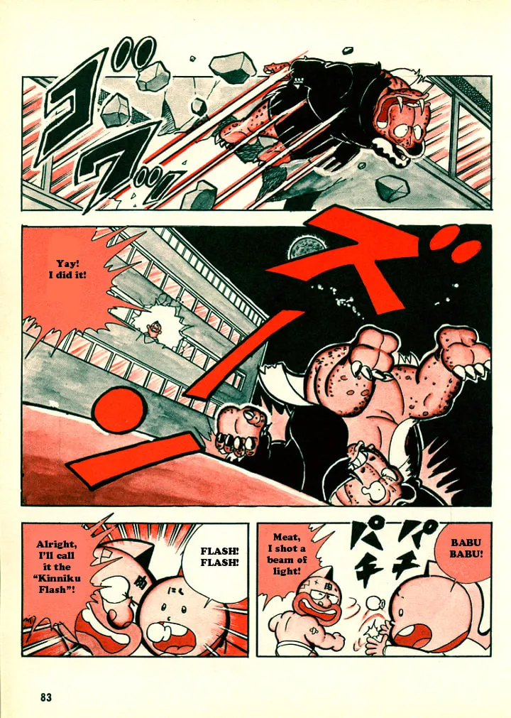 Read Kinnikuman chapter 1 image 18 on Lezhin